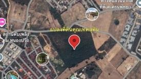 Land for sale in Nong Prue, Chonburi