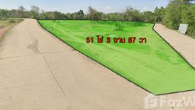 Land for sale in Chonnabot, Khon Kaen