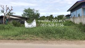 Land for sale in Bang Khaem, Nakhon Pathom