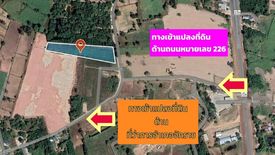 Land for sale in Chakkarat, Nakhon Ratchasima