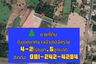 Land for sale in Chakkarat, Nakhon Ratchasima