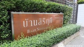 2 Bedroom Condo for rent in Baan Siri Ruedee, Langsuan, Bangkok near BTS Ploen Chit