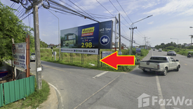 Land for sale in Phla, Rayong