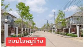 4 Bedroom House for sale in Chuan Chuen Grand Ekachai Bangbon, Bang Bon, Bangkok