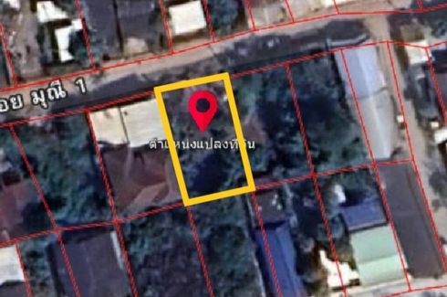 Land for sale in Nong Bua, Udon Thani