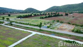 Land for sale in Nong Ong, Suphan Buri