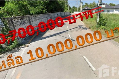 Land for sale in Nong Mai Daeng, Chonburi