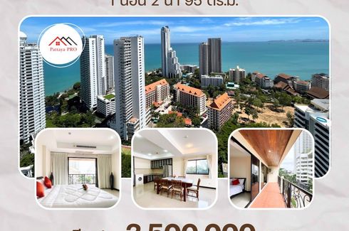 1 Bedroom Condo for sale in Nova Mirage, Na Kluea, Chonburi