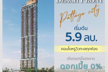 1 Bedroom Condo for sale in Arom Jomtien, Nong Prue, Chonburi