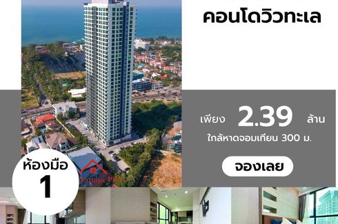 1 Bedroom Condo for sale in Dusit Grand Condo View, Nong Prue, Chonburi