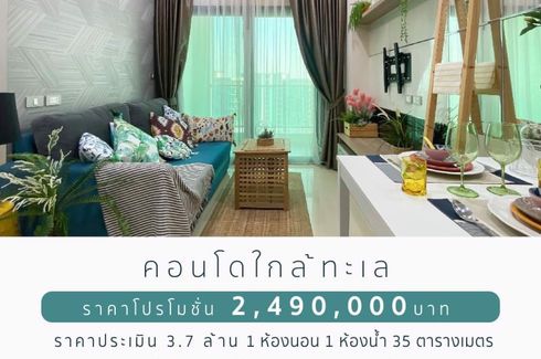 1 Bedroom Condo for sale in Na Kluea, Chonburi