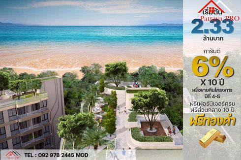 Condo for sale in Albar Peninsula, Na Jomtien, Chonburi