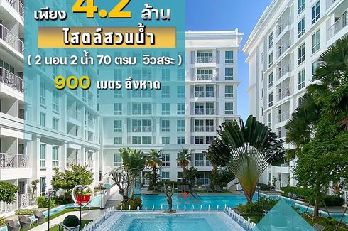 2 Bedroom Condo for sale in Nong Prue, Chonburi