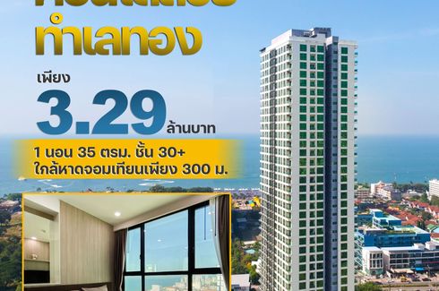 1 Bedroom Condo for sale in Dusit Grand Condo View, Nong Prue, Chonburi