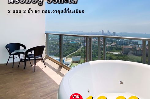 2 Bedroom Condo for sale in The Riviera Monaco, Na Jomtien, Chonburi