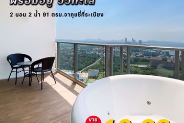 2 Bedroom Condo for sale in The Riviera Monaco, Na Jomtien, Chonburi