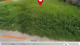 Land for sale in Mueang Kao, Saraburi