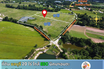 Land for sale in Samnak Bok, Chonburi