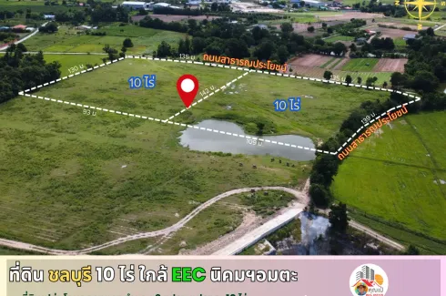 Land for sale in Samnak Bok, Chonburi