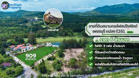 Land for sale in Sam Phraya, Phetchaburi