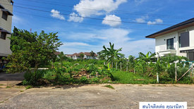 Land for sale in Kho Hong, Songkhla