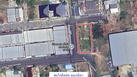 Land for sale in Kho Hong, Songkhla