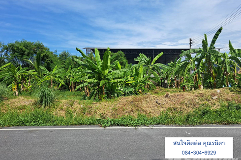 Land for sale in Kho Hong, Songkhla