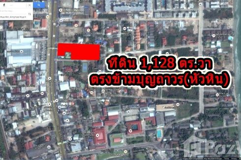 Land for sale in Hua Hin, Prachuap Khiri Khan