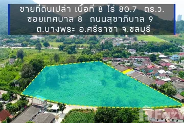 Land for sale in Bang Phra, Chonburi