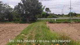 Land for sale in Khueang Nai, Ubon Ratchathani