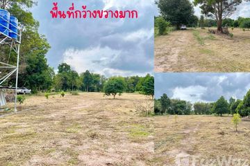 Land for sale in Na Di, Udon Thani