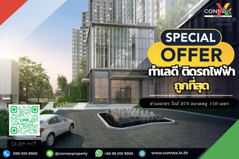 1 Bedroom Condo for sale in Life Sathorn Sierra, Talat Phlu, Bangkok near BTS Talat Phlu