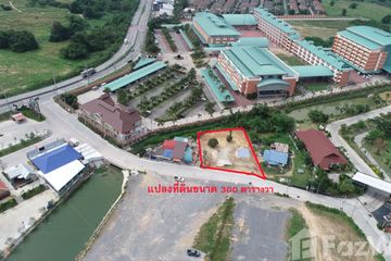 Land for sale in Bo Win, Chonburi