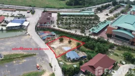 Land for sale in Bo Win, Chonburi