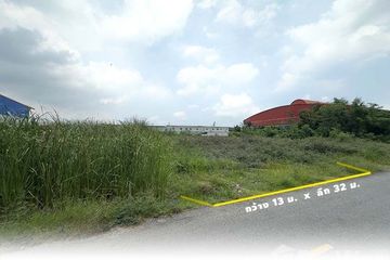 Land for sale in Khlong Song, Pathum Thani