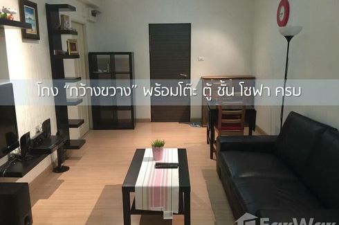 2 Bedroom Condo for sale in Supalai Park Tiwanon, Talat Khwan, Nonthaburi near MRT Yaek Tiwanon