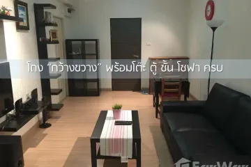 2 Bedroom Condo for sale in Supalai Park Tiwanon, Talat Khwan, Nonthaburi near MRT Yaek Tiwanon