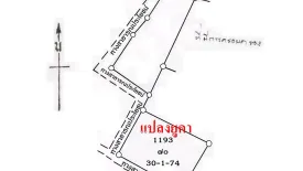 Land for sale in Rang Sali, Kanchanaburi