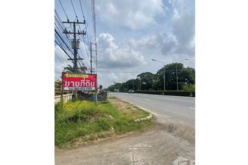 Land for sale in Khlong Yai, Nakhon Nayok