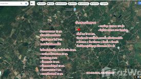 Land for sale in Wang Saem, Chanthaburi