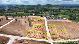 Land for sale in Khanong Phra, Nakhon Ratchasima