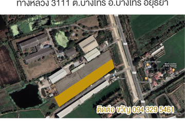 Land for sale in Bang Pahan, Phra Nakhon Si Ayutthaya