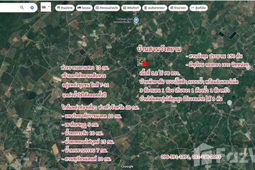 Land for sale in Wang Saem, Chanthaburi