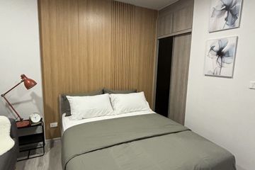 Condo for rent in Quintara MHy’GEN Ratchada - Huai Khwang, Huai Khwang, Bangkok near MRT Huai Khwang