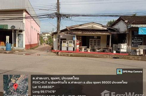 Land for sale in Tha Taphao, Chumphon