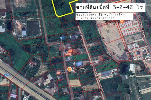 Land for sale in Wang Krachom, Nakhon Nayok