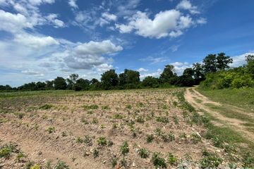 Land for sale in Nong Kum, Kanchanaburi