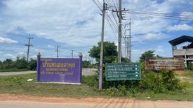 Land for sale in Nong Kum, Kanchanaburi