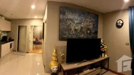2 Bedroom Condo for sale in Tree Condo Sukhumvit 50, Phra Khanong, Bangkok near BTS On Nut