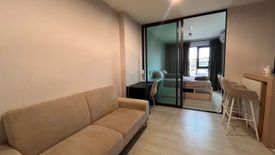 1 Bedroom Condo for rent in Life Pinklao, Bang Yi Khan, Bangkok near MRT Bang Yi Khan